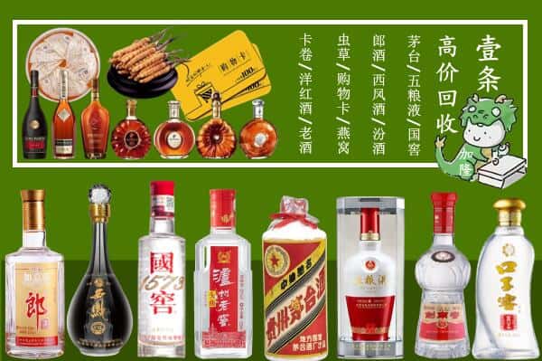 垣曲县烟酒回收