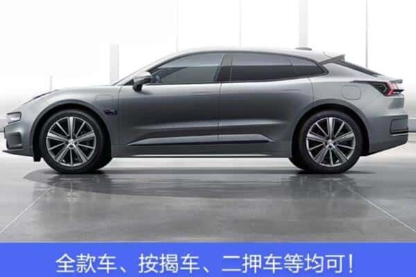 垣曲县按揭车抵押