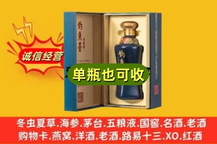 垣曲县回收钓鱼台