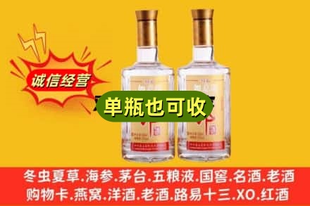 垣曲县回收郎酒