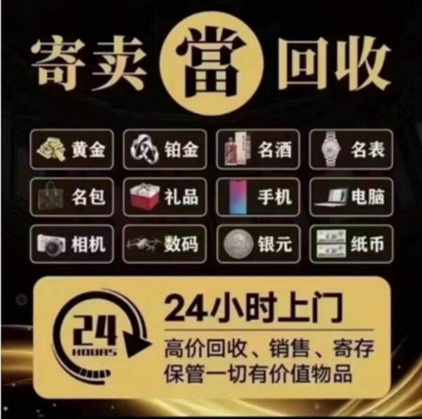 垣曲县抵押汽车